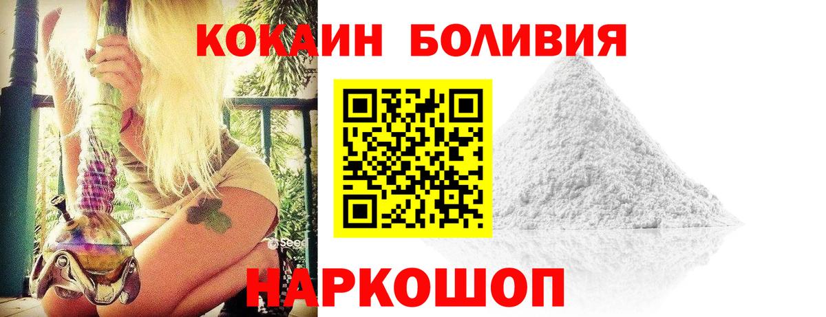 Мефедрон кристаллы  Канабис  КОКАИН  Вход с VPN  MDMA  Саратов  Гашиш  ГАШИШ 