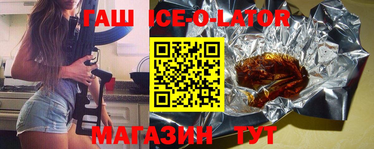 Гашиш 40% ТГК Саратов