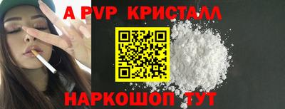 наркотики Павлово