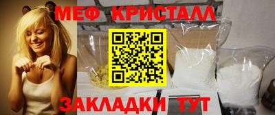 спайс Апрелевка