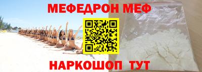 наркотики Павлово