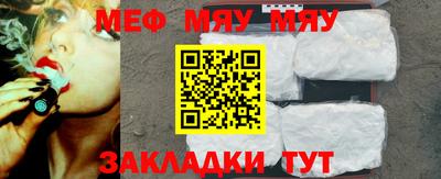 наркотики Павлово