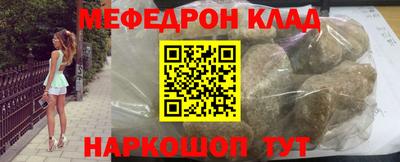 jwh Отрадный