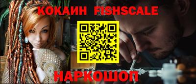 ALPHA PVP Апшеронск