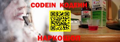 jwh Отрадный