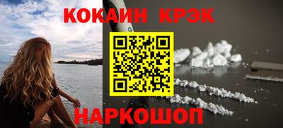 ALPHA PVP Апшеронск