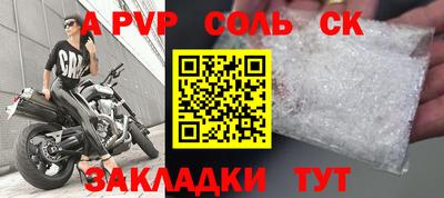 mdpv Отрадное