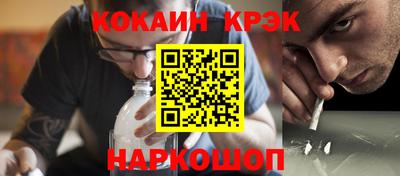 наркотики Павлово