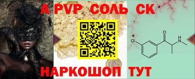 наркотики Павлово