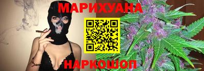 наркотики Павлово