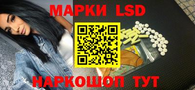 jwh Отрадный