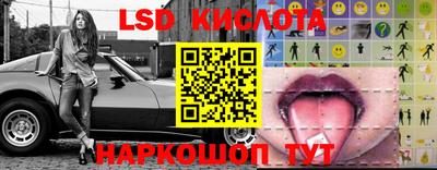 наркотики Павлово