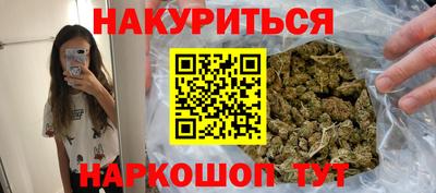 наркотики Павлово