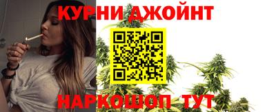 наркотики Павлово