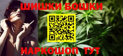 каннабис Аргун