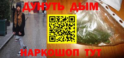 каннабис Аргун