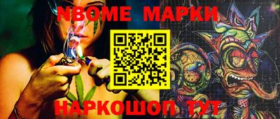 jwh Отрадный
