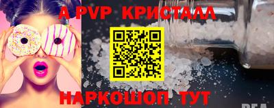 наркотики Павлово