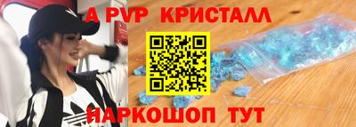 mdpv Отрадное