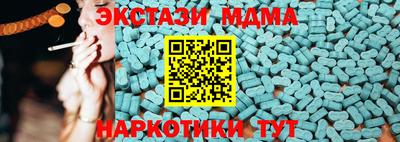 наркотики Павлово