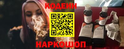 наркотики Павлово
