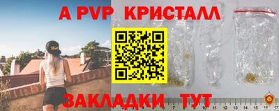 наркотики Павлово