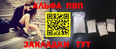 mdpv Отрадное
