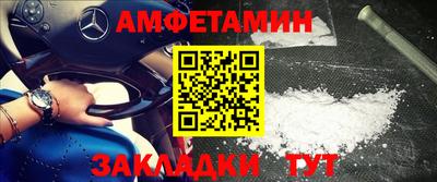 ALPHA PVP Апшеронск