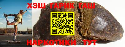наркотики Павлово