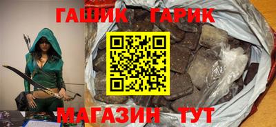 каннабис Аргун