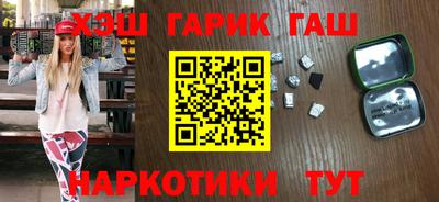 наркотики Павлово