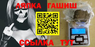 наркотики Павлово
