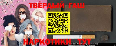 jwh Отрадный