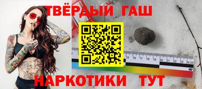 наркотики Павлово