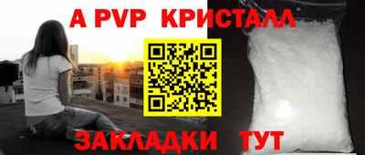 mdpv Отрадное