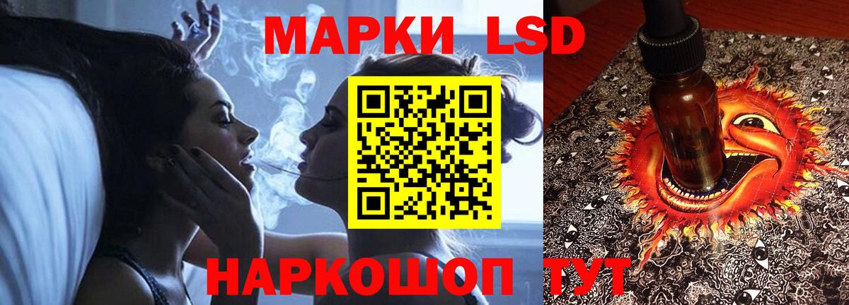 LSD-25 экстази ecstasy  Саратов  LSD-25 экстази кислота 