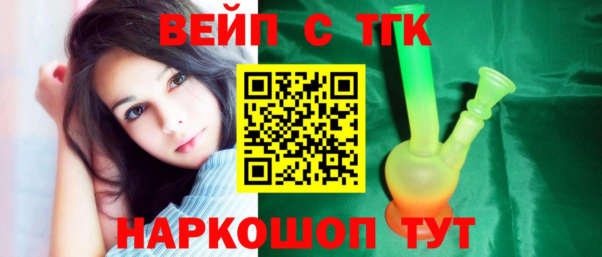 ТГК концентрат Саратов