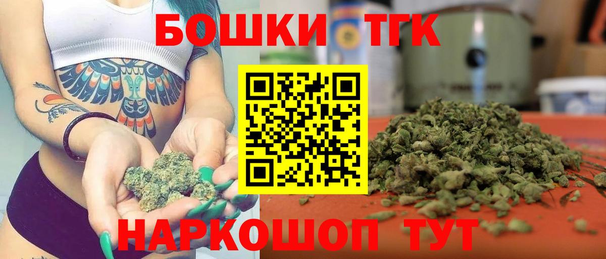 Шишки марихуана SATIVA & INDICA Саратов