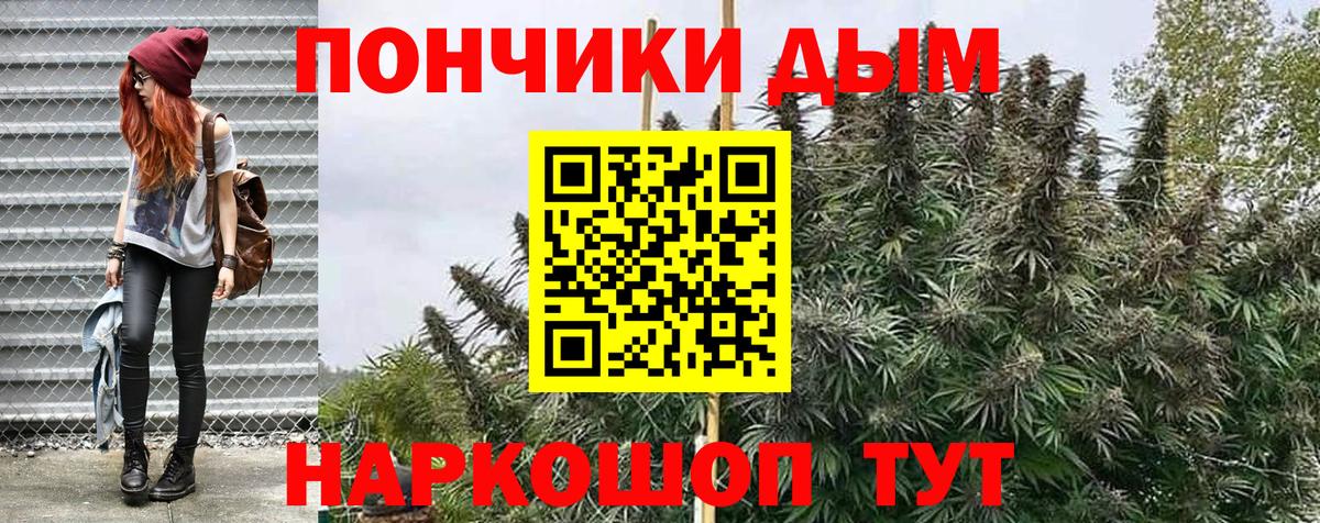 Саратов  Шишки марихуана конопля  Бошки марихуана тримм  Бошки Шишки OG Kush  Бошки марихуана семена  Вход с VPN 